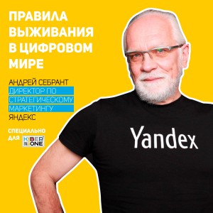 Уникальное закрытое мероприятие для резидентов КиберШколы - КИБЕРшкола программирования для детей, компьютерные курсы для школьников, начинающих и подростков - KIBERone г. Серпухов