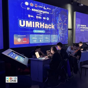 Резиденты KIBERone из Аксая и Азова на межрегиональном хакатоне - КИБЕРшкола программирования для детей, компьютерные курсы для школьников, начинающих и подростков - KIBERone г. Серпухов